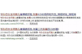 山西讨债公司成功追回初中同学借款40万成功案例